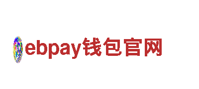玩转ebpay钱包官网游戏广告，引领市场潮流